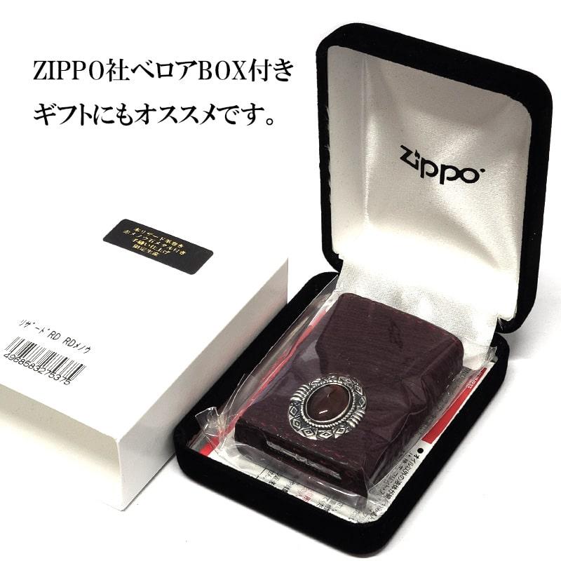 ZIPPO（ジッポー） 限定25個生産 レッドリザード 赤メノウ ジッポ