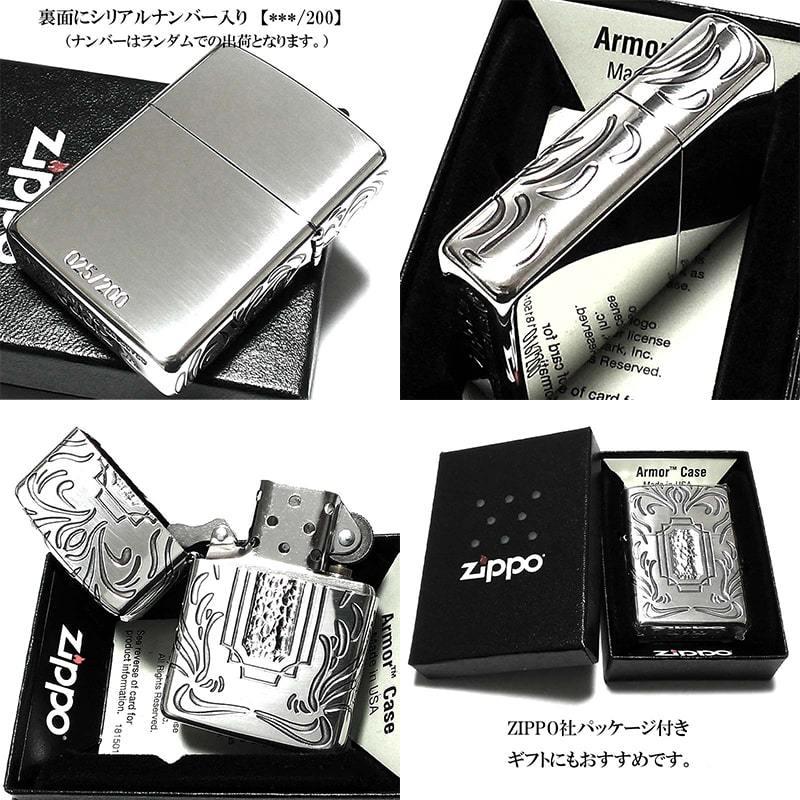 ジッポ ペア ZIPPO ライター 限定200個生産品 アーマー ヴェネチアンライン フレーム ジッポ 2個セット シリアルナンバー入り シルバー｜hayamipro｜03