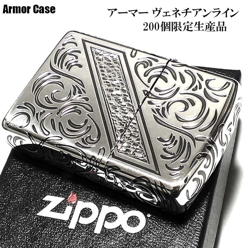 ZIPPO ライター 限定200個生産品 アーマー ヴェネチアンライン ジッポ シリアルナンバー入り シルバー ハンマートーン 銀燻し :Lmtd200-VeLN:Zippoタバコケース喫煙具のハヤミ - 通販 - Yahoo!ショッピング ZIPPO ライター 限定200個生産品 アーマー ヴェネチアンライン ジッポ シリアルナンバー入り シルバー ハンマートーン 銀燻し :Lmtd200-VeLN:Zippoタバコケース喫煙具のハヤミ - 通販 - Yahoo!ショッピング