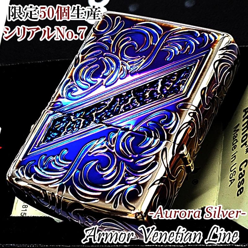 ZIPPO アーマー 一点物 ジッポ ライター レアナンバー No.07/50