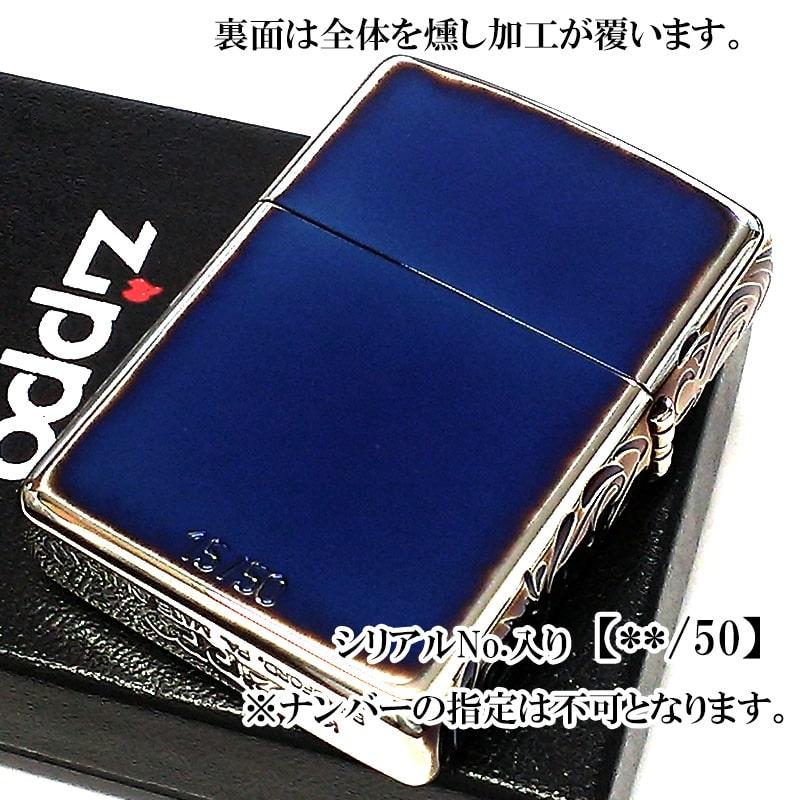 ZIPPO アーマー 限定50個生産 ヴェネチアンライン ジッポ ライター オーロラシルバー シリアルナンバー入り かっこいい ハンマートーン｜hayamipro｜03