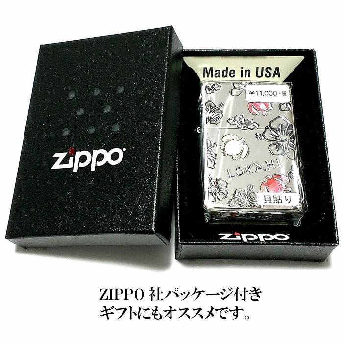 ZIPPO ライター ハワイアン ジッポ 可愛い LOKAHI 天然シェル シルバー