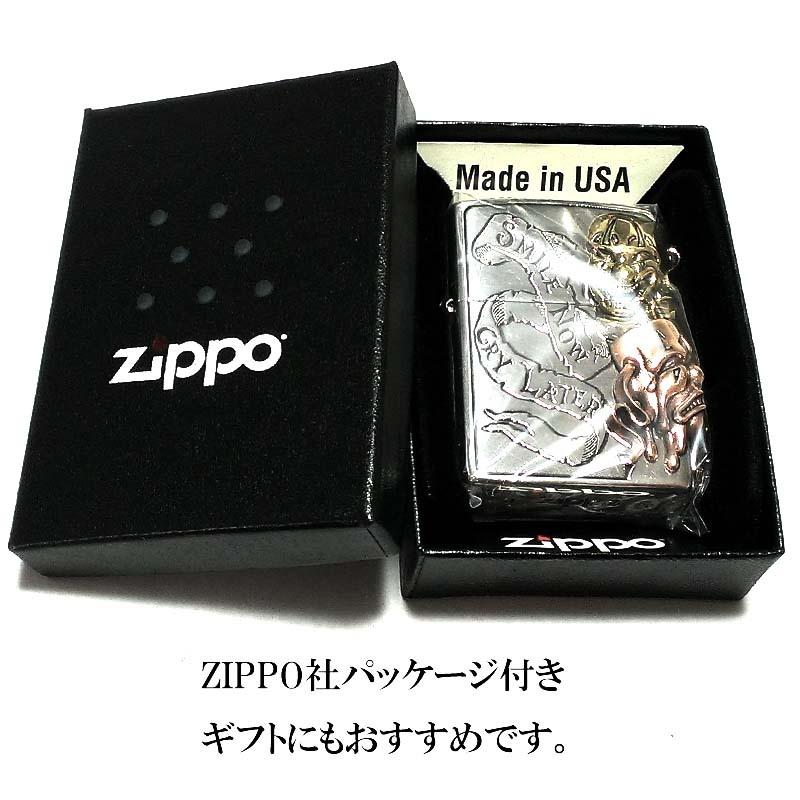 ZIPPO ライター ラッキーチャーム 2フェイス 銀イブシ ジッポ