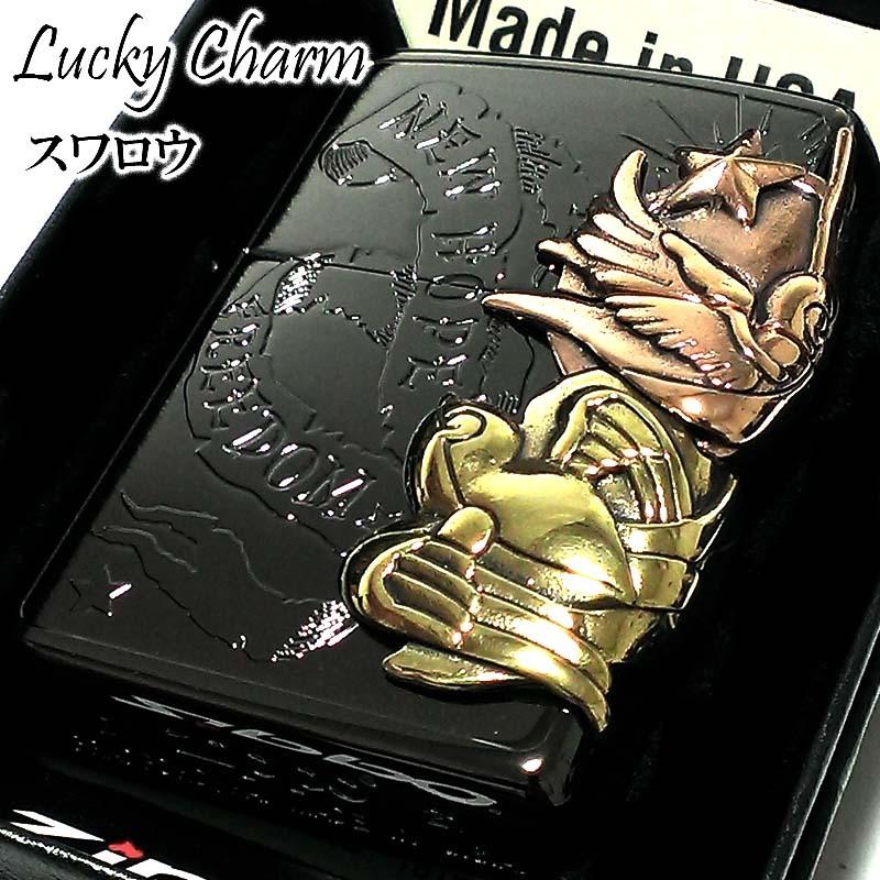Zippo ライター ラッキーチャーム スワロウ ジッポ ニッケルブラック メタル貼り 黒 ツバメ ジッポー お守り 高級 かっこいい おしゃれ Luckycharm Suwarou Bk Zippoタバコケース喫煙具のハヤミ 通販 Yahoo ショッピング