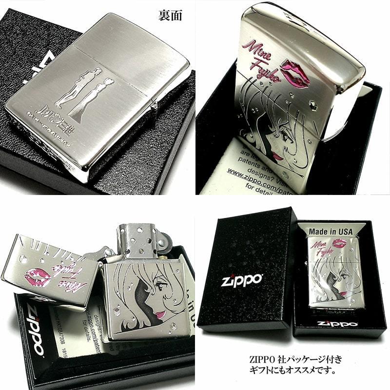 ジッポ ペア ライター セット ルパン三世 ZIPPO 不二子 アフターシャワー ４サイドチェイス 4面連続加工 シルバーイブシ 可愛い｜hayamipro｜03