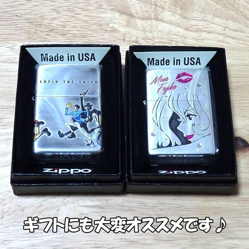 ジッポ ペア ライター セット ルパン三世 ZIPPO 不二子 アフターシャワー ４サイドチェイス 4面連続加工 シルバーイブシ 可愛い｜hayamipro｜05