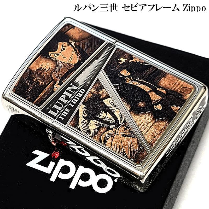 ZIPPO（ジッポー） ルパン三世 セピアフレーム ジッポ ライター 次元