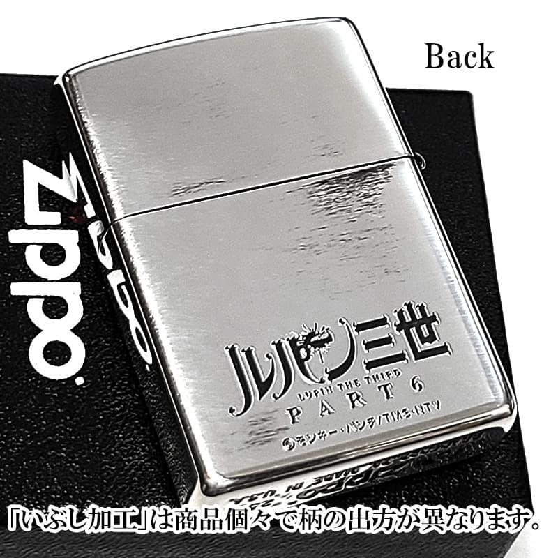 ZIPPO（ジッポー） ルパン三世 セピアフレーム ジッポ ライター 次元