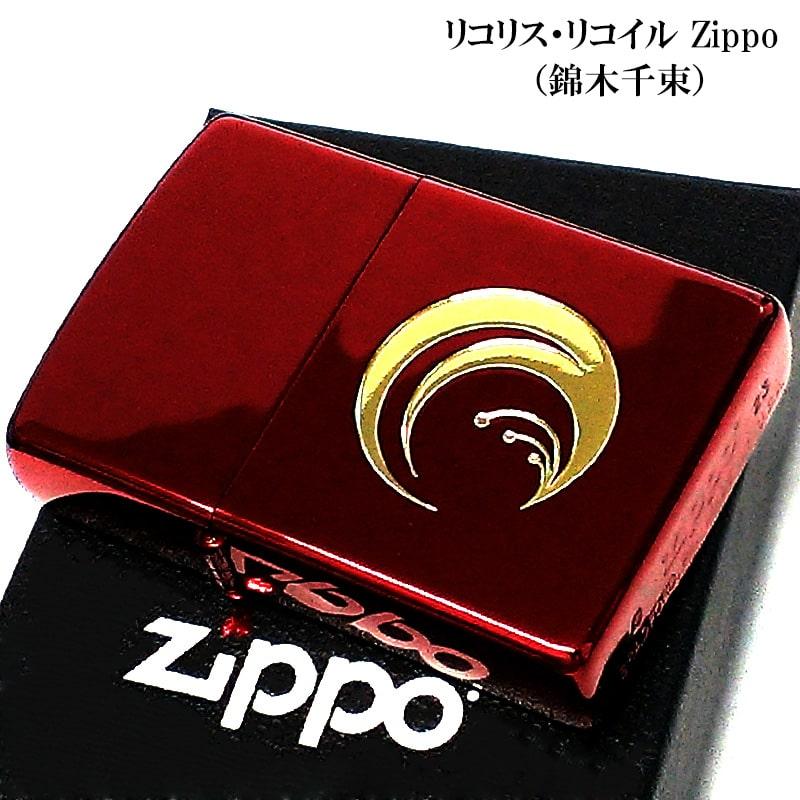 ZIPPO（ジッポー） リコリス・リコイル 錦木千束 アニメ ジッポ