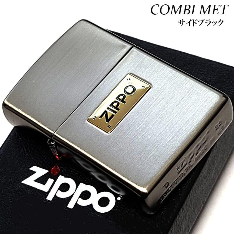 ZIPPO（ジッポー） ライター シンプル ZIPPOロゴ おしゃれ ジッポ 両面