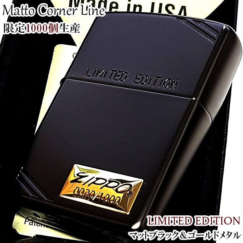 ZIPPO（ジッポー） ライター 限定1000個生産 Matto Corner Line ジッポ