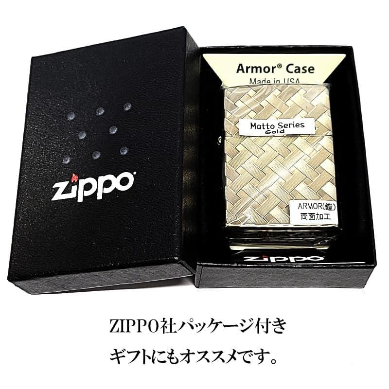 ZIPPO（ジッポー） ライター アーマー ワイヤーメッシュ シャンパン 