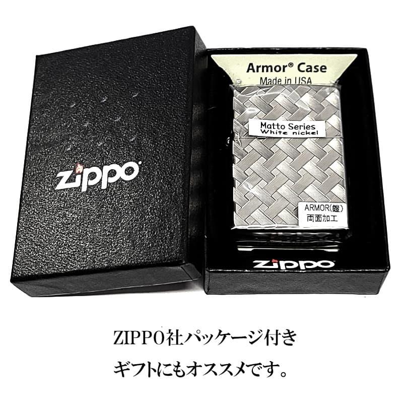 ZIPPO（ジッポー） アーマー ワイヤーメッシュ ホワイトニッケル 