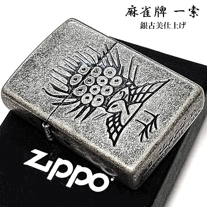 ZIPPO（ジッポー） ライター 麻雀牌 一索 ジッポ 索子 マージャンパイ