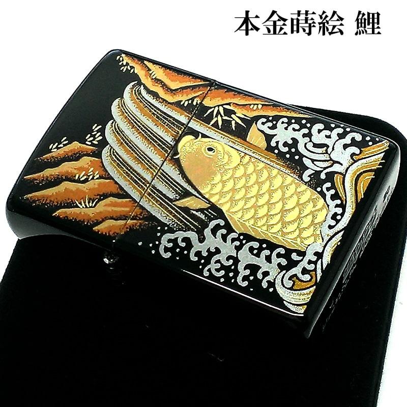 ZIPPO ライター 本金蒔絵 鯉 ジッポ 和柄 伝統工芸 漆塗り 黒 ZIPPO ライター 本金蒔絵 鯉 ジッポ 和柄 伝統工芸 漆塗り 黒