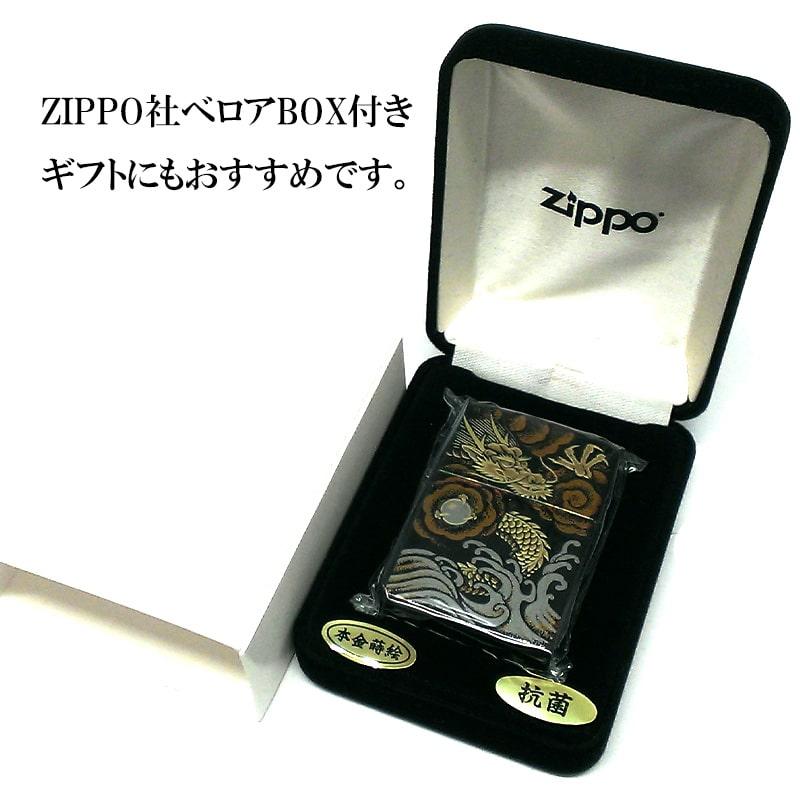 ZIPPO（ジッポー） 本金蒔絵 龍 ジッポ ライター 和柄 伝統工芸 漆塗り