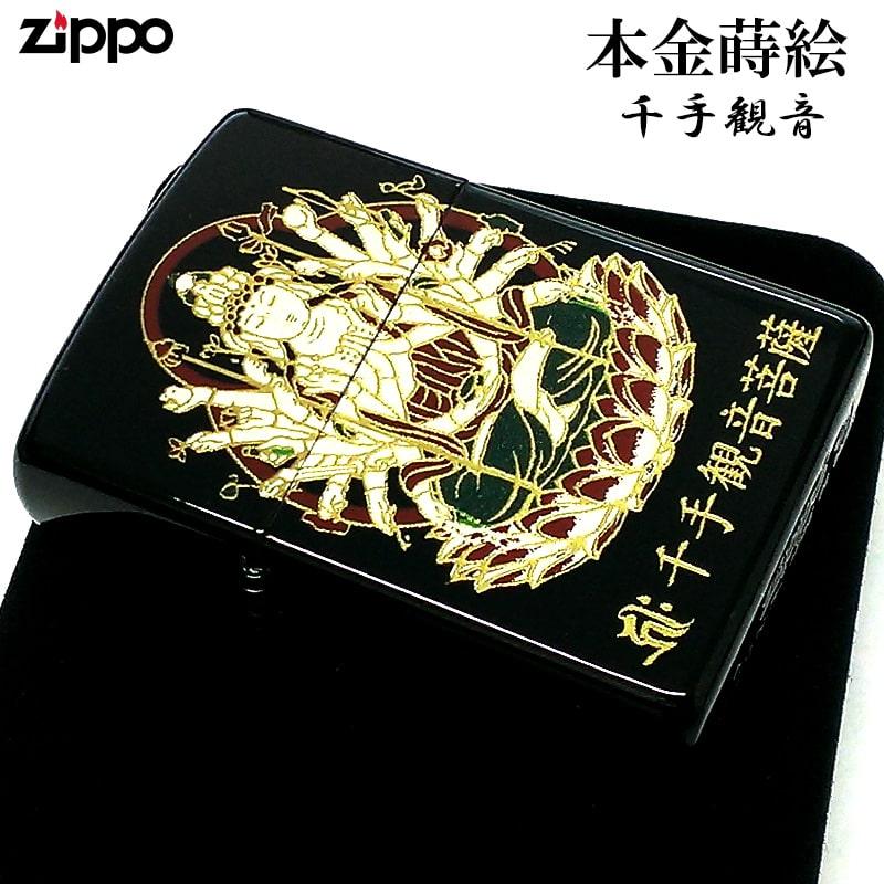 ZIPPO（ジッポー） ライター 本金蒔絵 千手観音 伝統工芸 ジッポ 漆