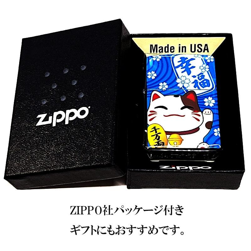ZIPPO（ジッポー） 招き猫 幸福 開運 ジッポ ライター 御守り ご利益
