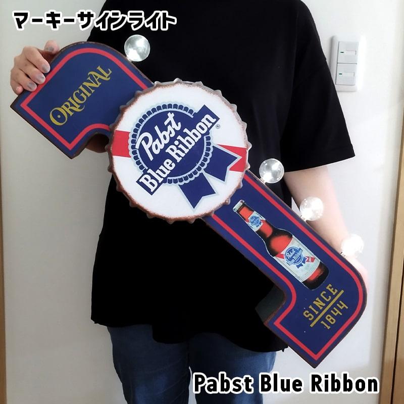 アメリカン レトロ 電飾看板 お酒 Pabst Blue Ribbonマーキーサイン