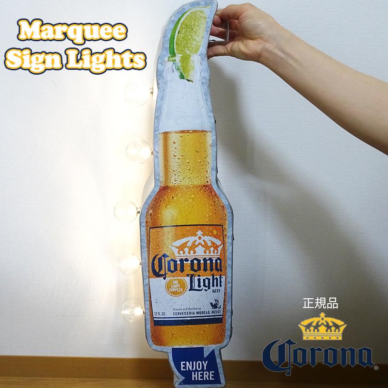 マーキーサインライト CORONA LIGHT ガレージ　看板　ガレージグッズ コロナ ライト アンティーク ビール 個性的 壁掛け アメリカン 雑貨｜hayamipro