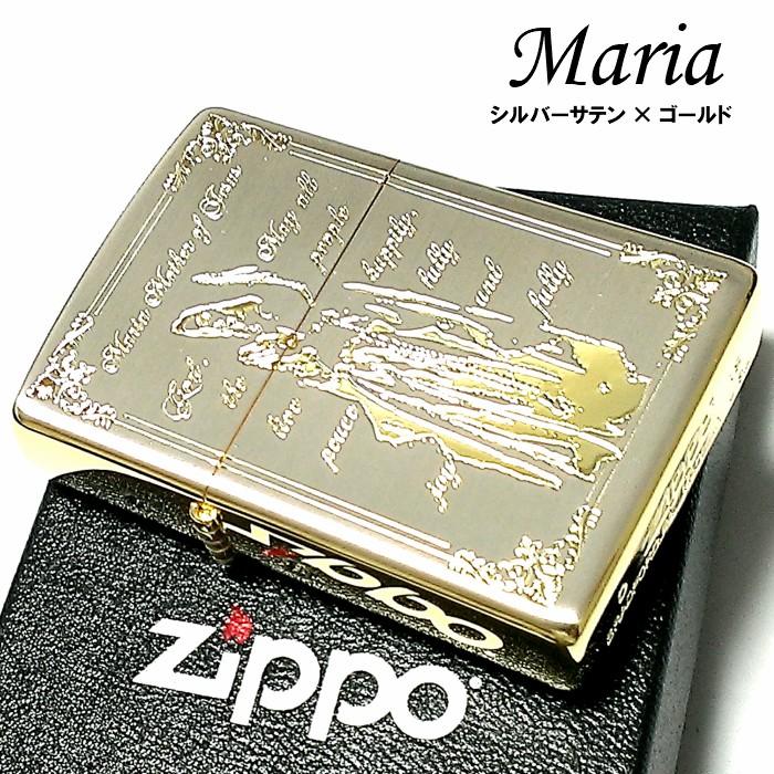 ZIPPO（ジッポー） ライター マリア ジッポ シルバーサテン 金銀