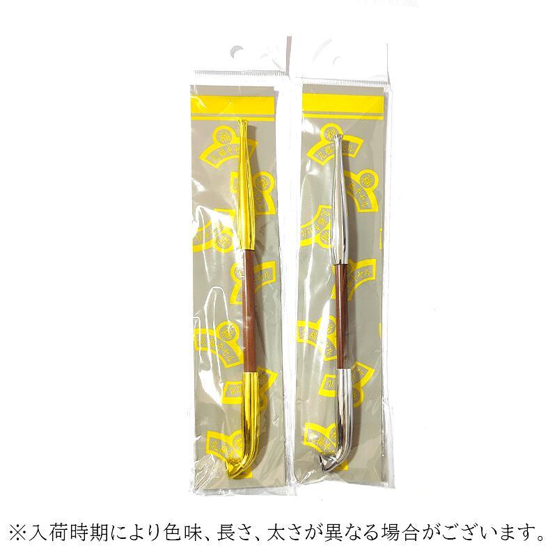 開運丸福煙管 大 アルミ軸 喫煙具 きせる 木目 ロング 選べる キセル