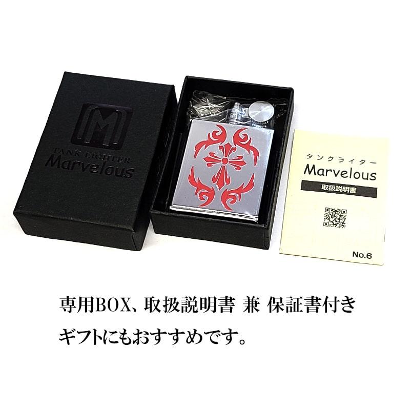 オイルライター 廃盤 フリント式 Marvelous 珍しい トライバルクロス