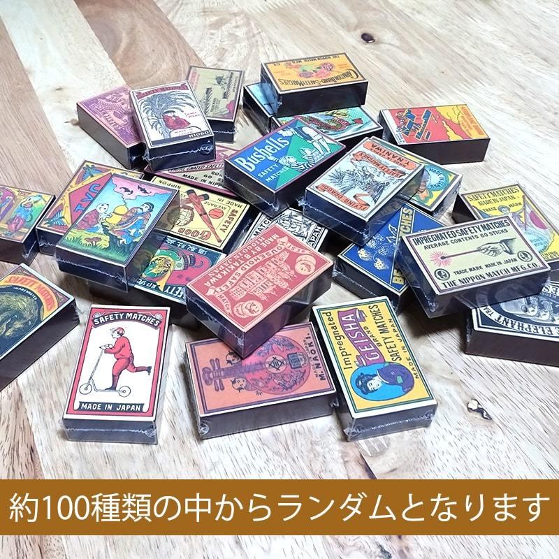 ノスタルジア レトロ マッチ 4箱セット 108個 ランダム お得 おしゃれ 絵柄 可愛い 喫煙具 並型｜hayamipro｜02