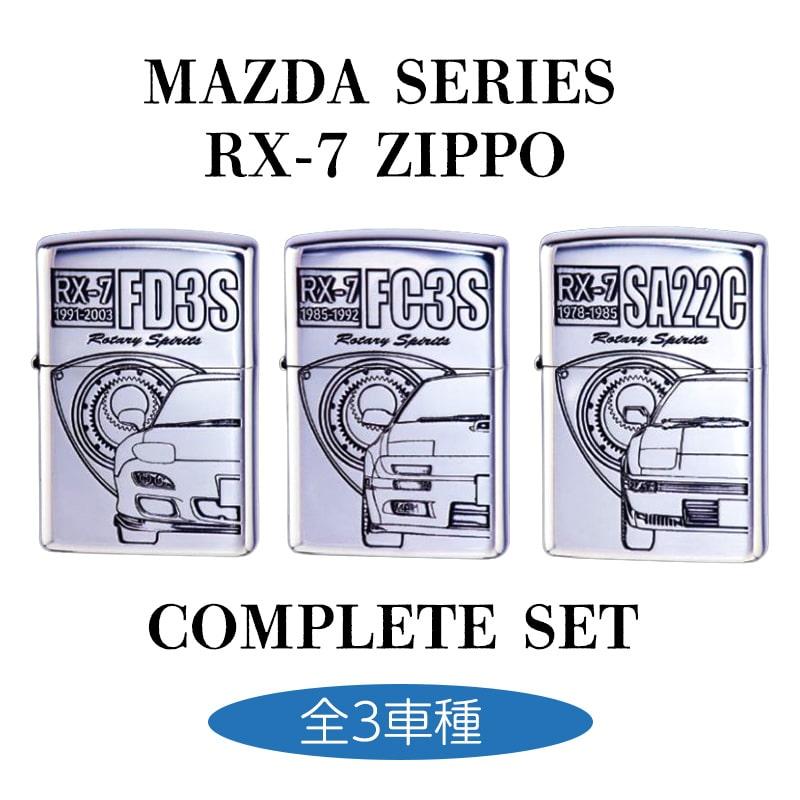 ZIPPO（ジッポー） ZIPPOライター マツダ ジッポ MAZDA RX-7 FD3S FC3S