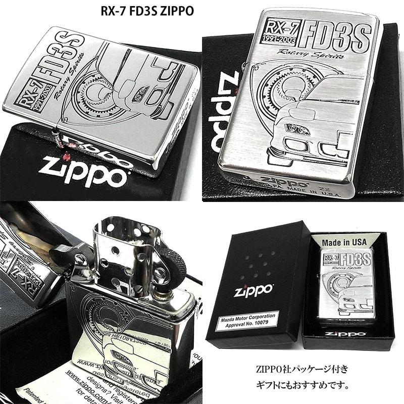 ZIPPO（ジッポー） ZIPPOライター マツダ ジッポ MAZDA RX-7 FD3S FC3S