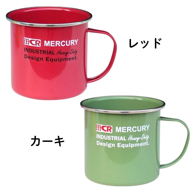 MERCURY（マーキュリー） かわいい エナメルマグ 500ml 軽い エナメル