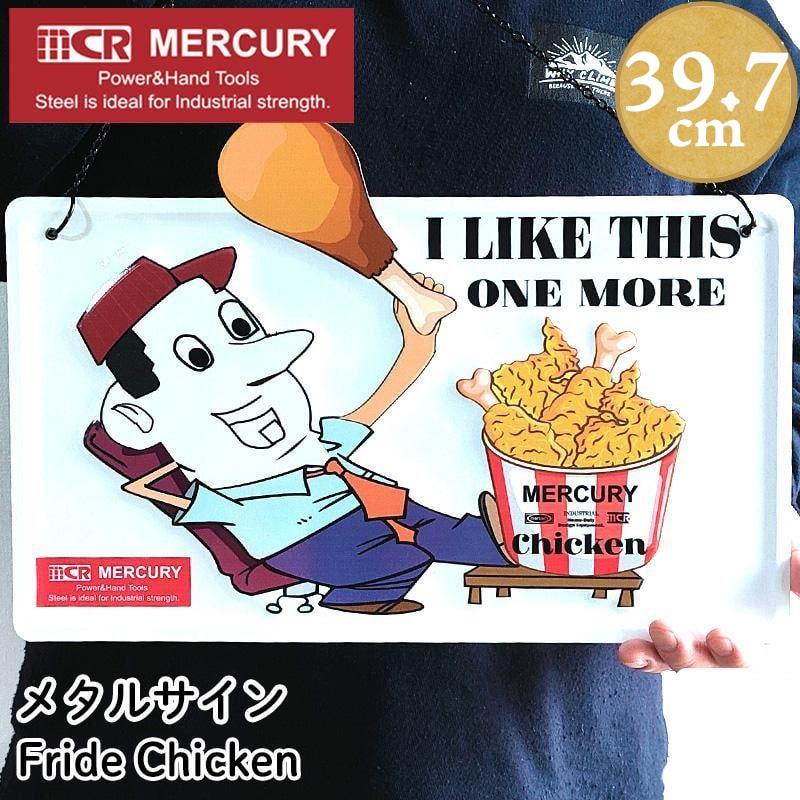 MERCURY（マーキュリー） ブリキ看板 フライドチキン 可愛い ロゴ