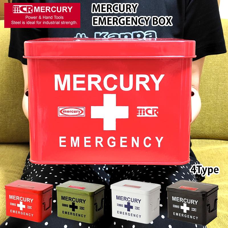 MERCURY（マーキュリー） 救急箱 おしゃれ エマージェンシーボックス