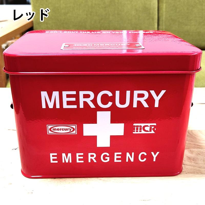 MERCURY（マーキュリー） 救急箱 おしゃれ エマージェンシーボックス