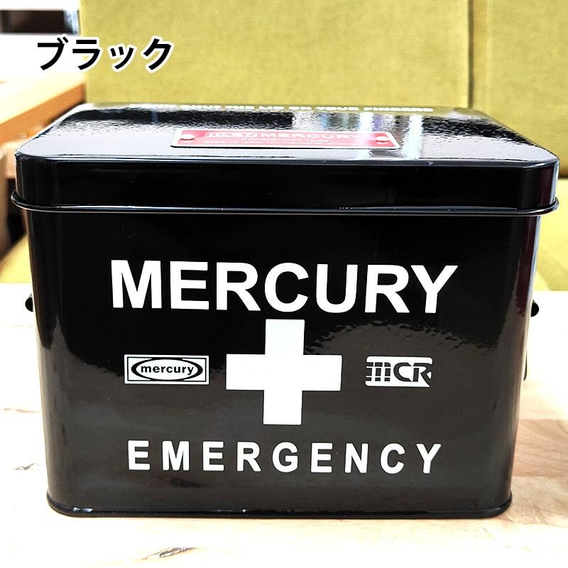 MERCURY（マーキュリー） 救急箱 おしゃれ エマージェンシーボックス