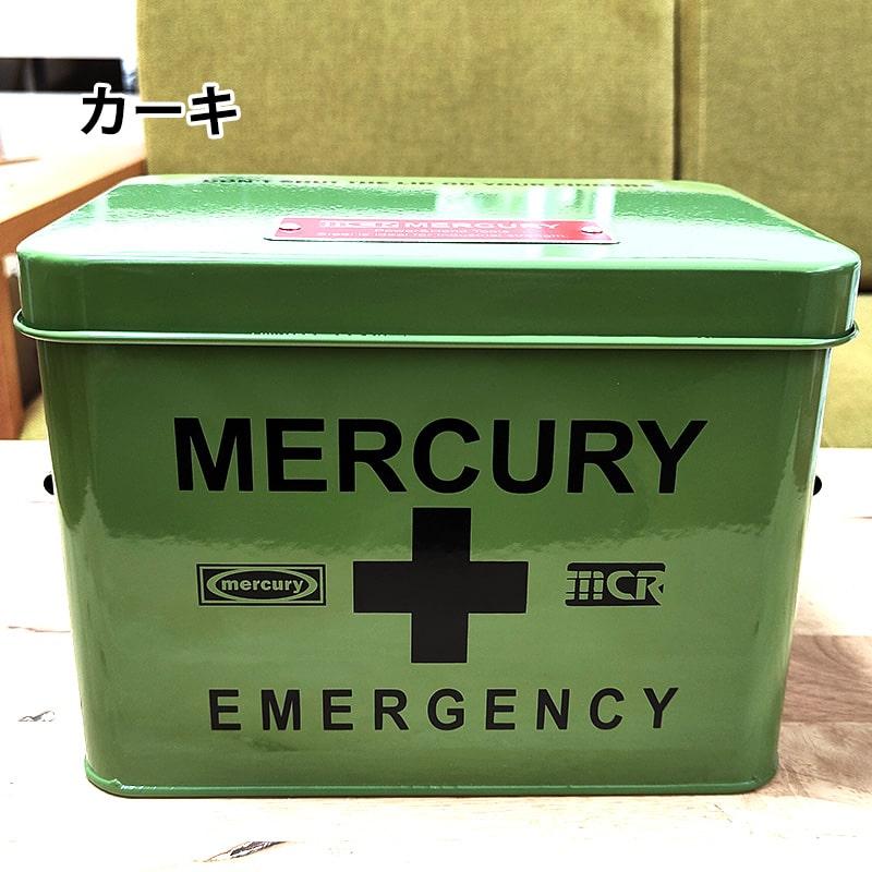 MERCURY（マーキュリー） 救急箱 おしゃれ エマージェンシーボックス