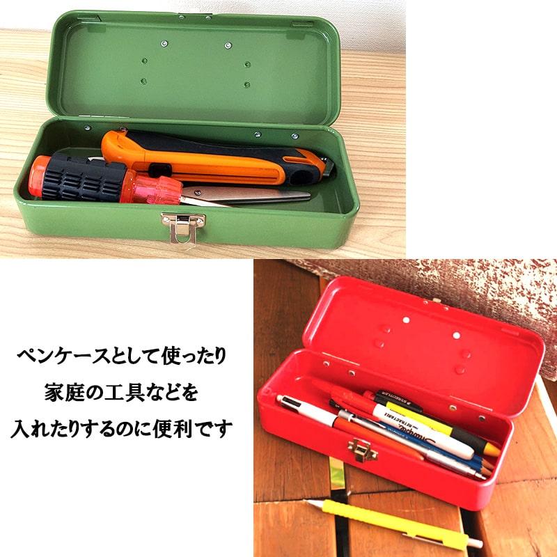 工具入れ、新品未使用 MERCURY（マーキュリー） ツールボックス マーキュリー選べる5色