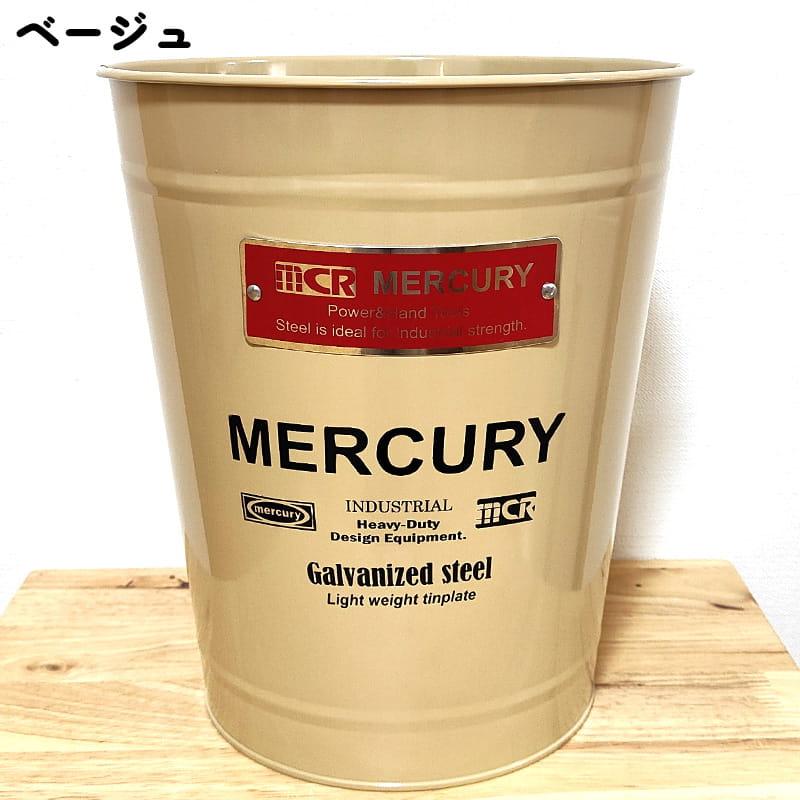 MERCURY（マーキュリー） ごみ箱 おしゃれ ブラック ダークグレー