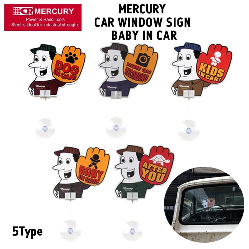 レトロ金属製サイン 王冠キャラクター MERCURY（マーキュリー） ウィンドウサイン 車 選べる 吸盤付き 窓
