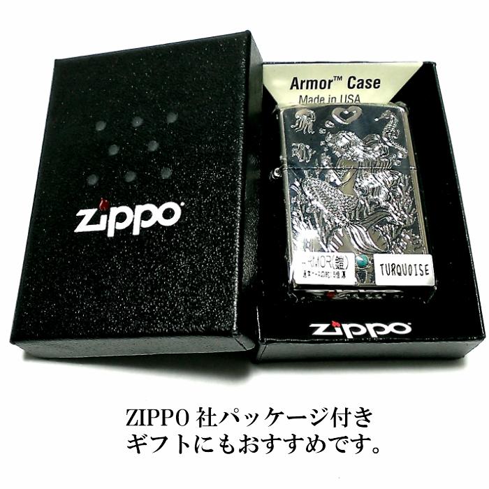 アーマー ターコイズ マーメイド ジッポ ライター ライター 可愛い おしゃれ メンズ Zippo レディース Zippoタバコケース喫煙具のハヤミのzippo シルバー ブルー ギフト 鏡面 ターコイズ かっこいい