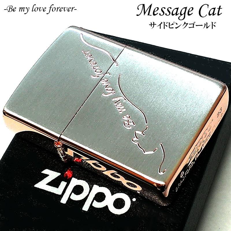 ZIPPO（ジッポー） ライター 猫 かわいい アニマル ジッポ Cat ねこ 