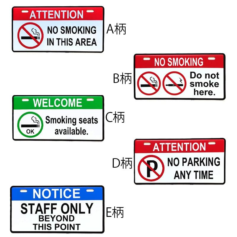 アメリカン レトロ 看板 サインプレート 目立つ ディスプレイ NOTICE