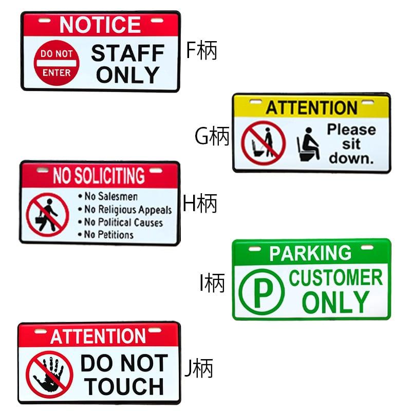 アメリカン レトロ 看板 サインプレート 目立つ ディスプレイ NOTICE