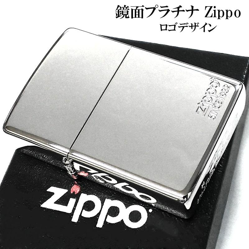 ZIPPO（ジッポー） ライター かっこいい 超鏡面 プラチナコーティング