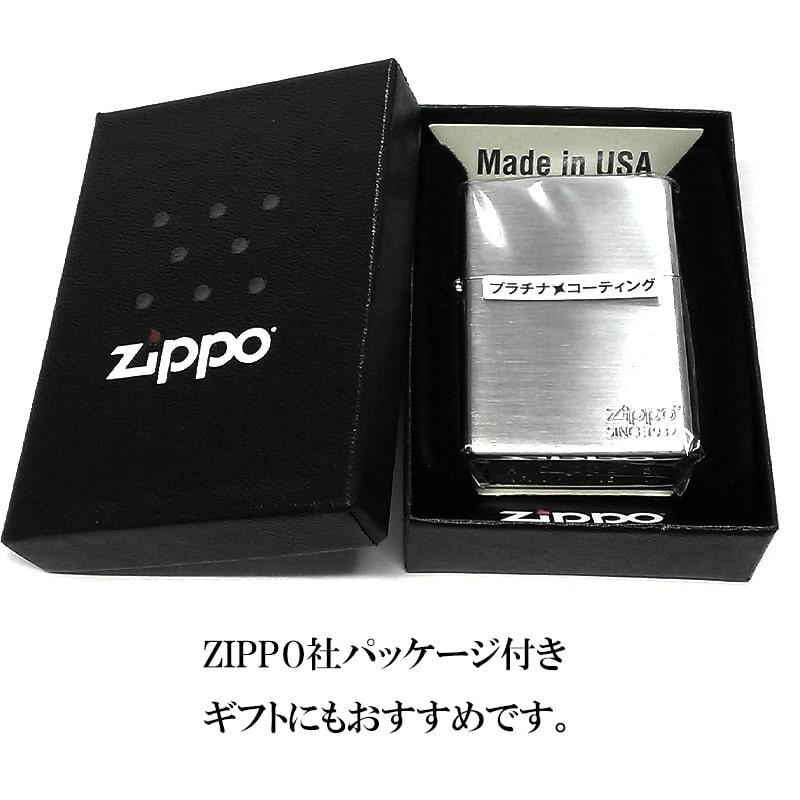 ZIPPO（ジッポー） ライター シンプル プラチナサテーナ 銀 ジッポロゴ