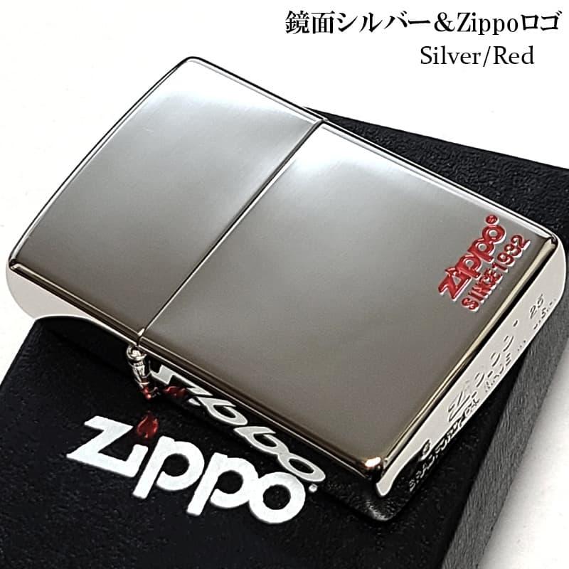 ZIPPO（ジッポー） ライター シンプル 鏡面シルバー＆Zippoロゴ