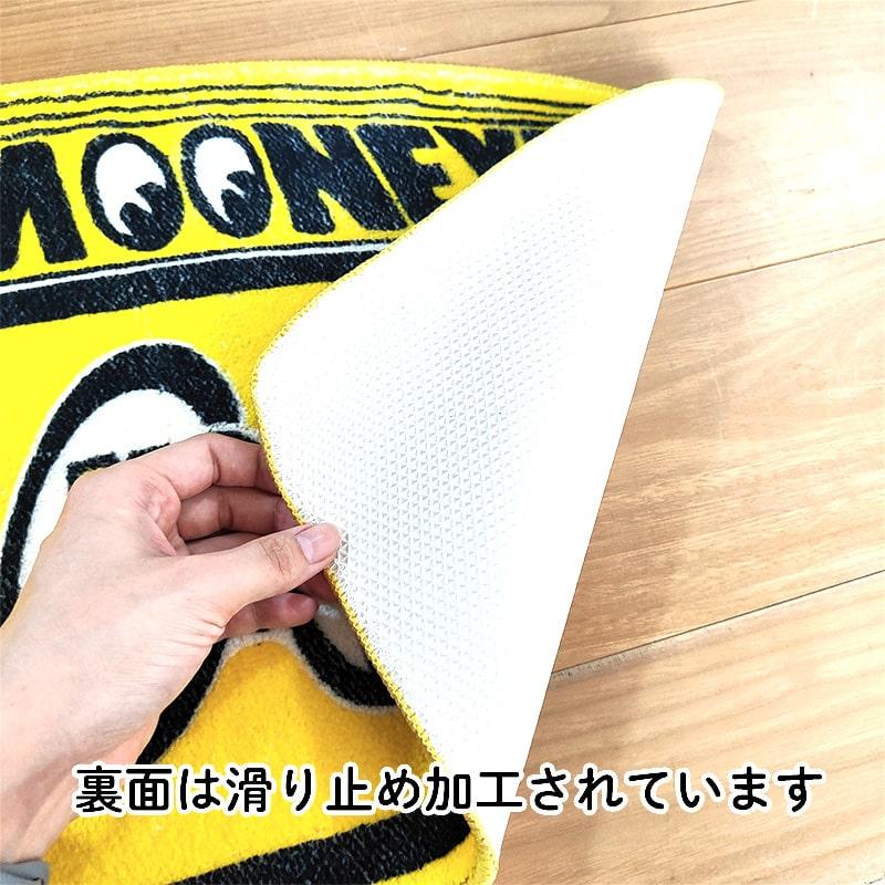アメリカン レトロ フロアマット ムーンアイズ キッチン リビング 滑り