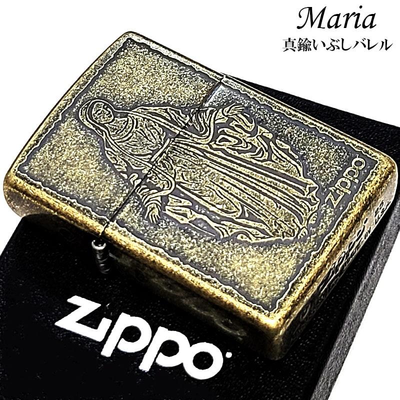 ZIPPO（ジッポー） マリア 古美加工 ジッポ ライター ブラス