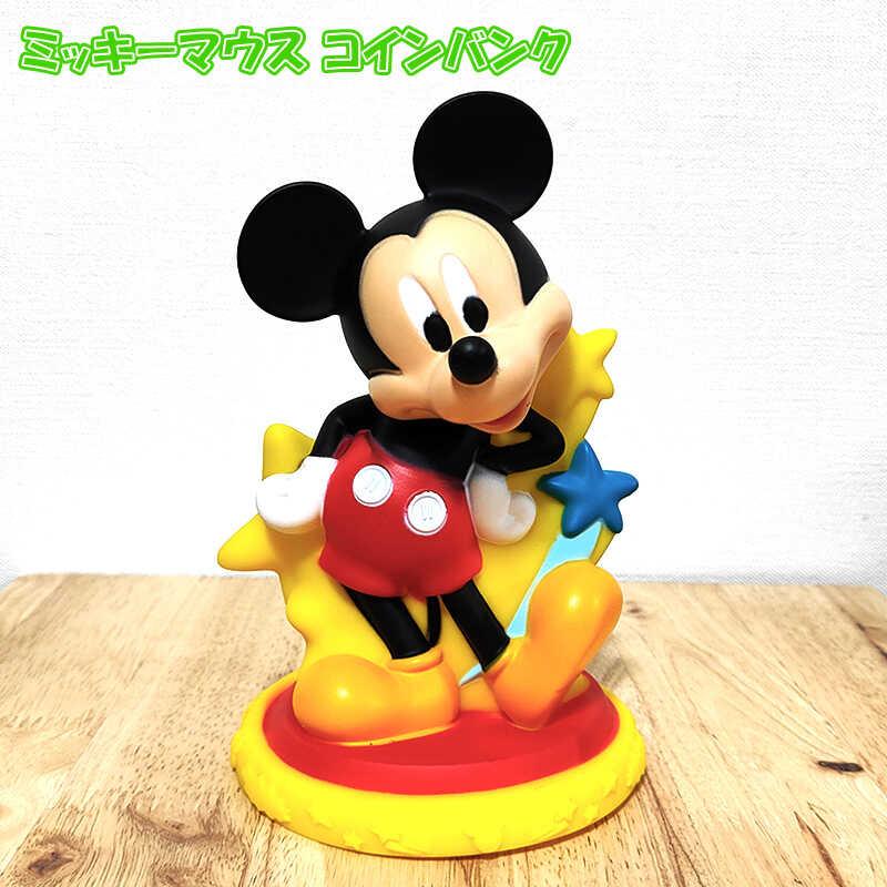 アメリカン レトロ 貯金箱 ミッキー マウス かわいい コインバンク