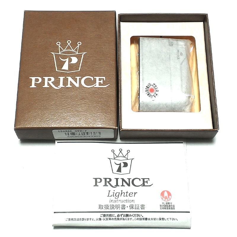 ガスライター PRINCE ミクロ88E シルバーサテン プリンス 復刻 Micro